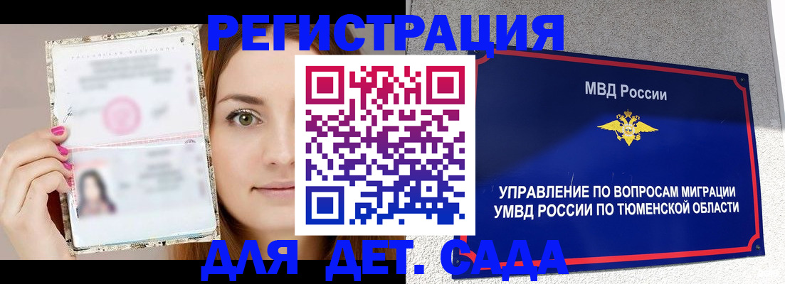 форма 3 в Тайге